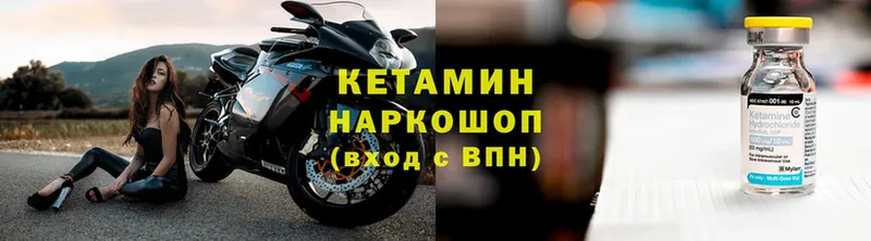 OMG ТОР  Кинешма  Кетамин ketamine 