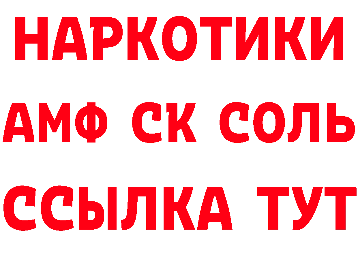 Метамфетамин Декстрометамфетамин 99.9% tor даркнет mega Кинешма