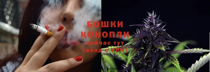 Бошки Шишки LSD WEED  Кинешма 